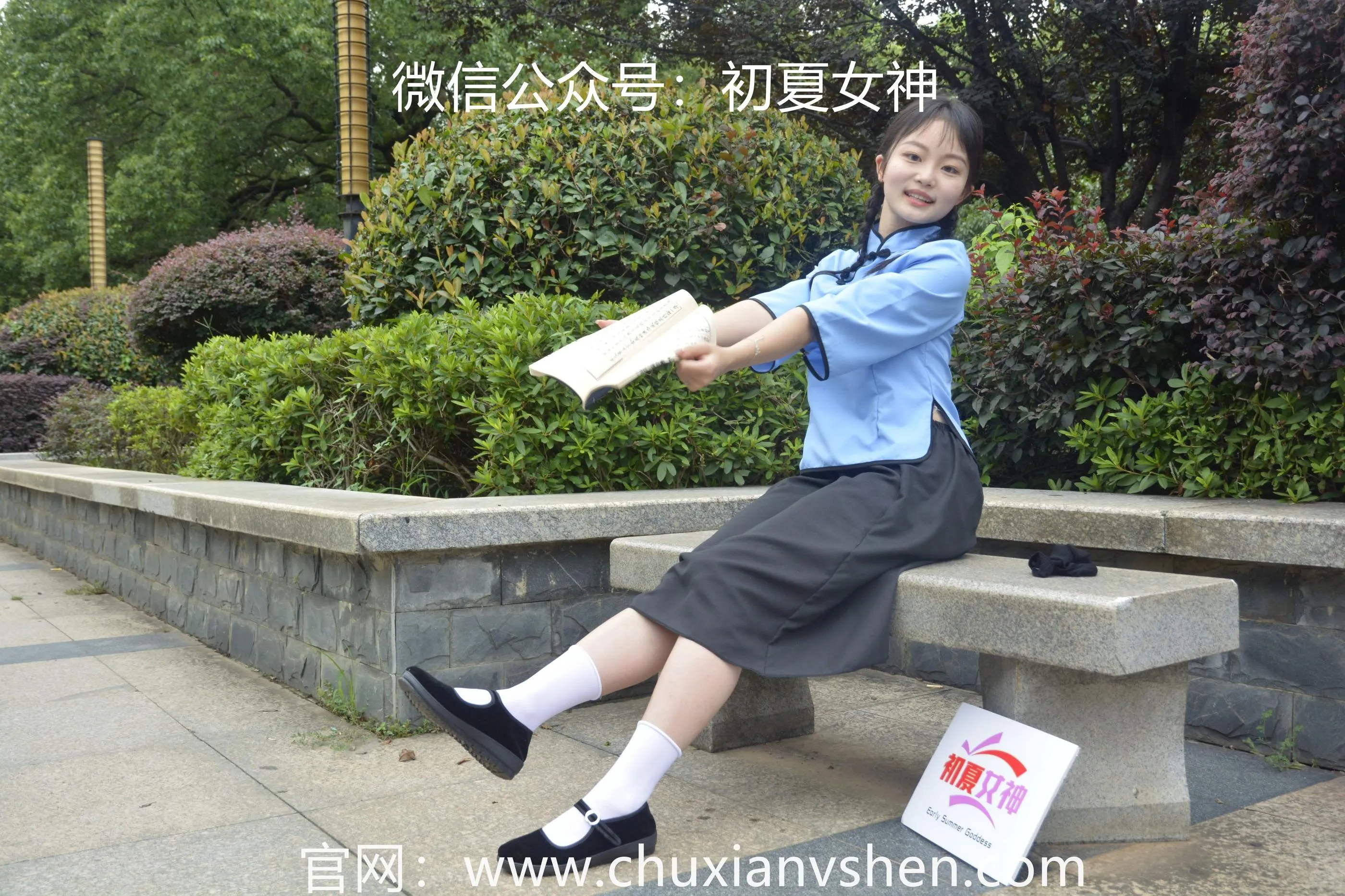 初夏女神 NO.042 双双 穿越百年 [147P]插图3